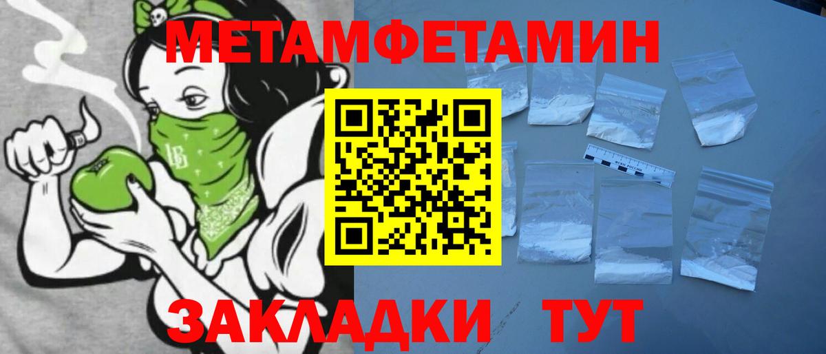 АМФ  Вход с VPN  Алатырь  Amphetamine  Amphetamine 98% 
