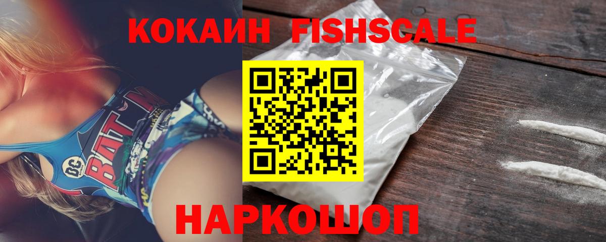 КОКАИН 99%  Вход с VPN  Алатырь  КОКАИН Columbia 