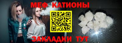 прущие крисы Рыбинск