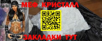 экстази Рузаевка