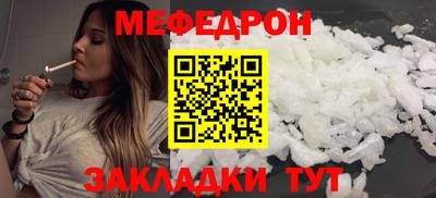 экстази Рузаевка