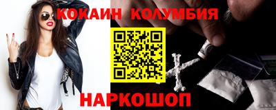 2c-b Рязань