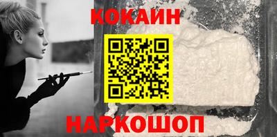 прущие крисы Рыбинск