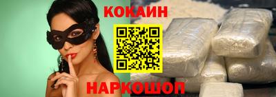 прущие крисы Рыбинск