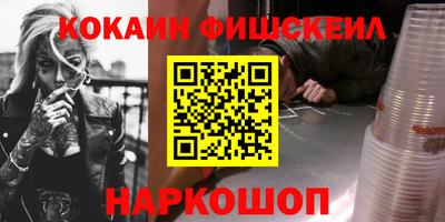 2c-b Рязань