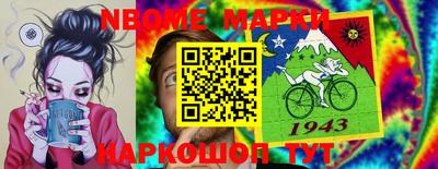2c-b Рязань