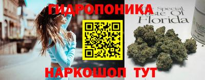 прущие крисы Рыбинск