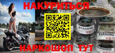 прущие крисы Рыбинск