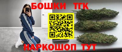 прущие крисы Рыбинск