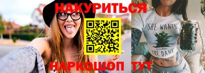 прущие крисы Рыбинск