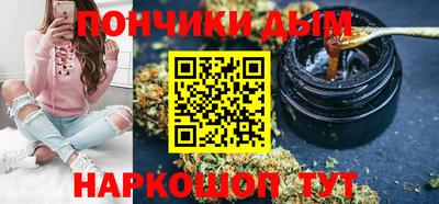 прущие крисы Рыбинск