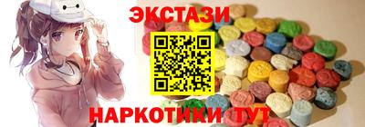 2c-b Рязань