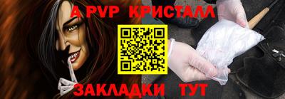экстази Рузаевка