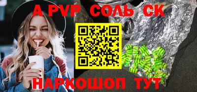 мефедрон VHQ Северобайкальск