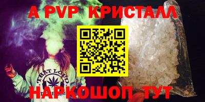 экстази Рузаевка