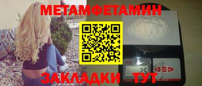 экстази Рузаевка