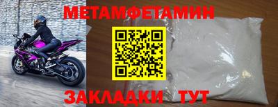 экстази Рузаевка
