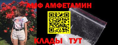 прущие крисы Рыбинск