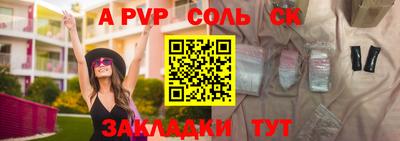 прущие крисы Рыбинск
