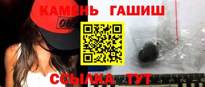 прущие крисы Рыбинск