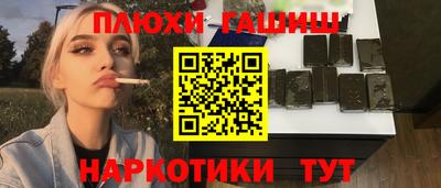 2c-b Рязань