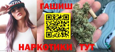прущие крисы Рыбинск