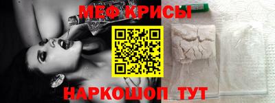 экстази Рузаевка