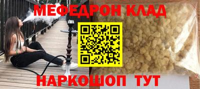 экстази Рузаевка