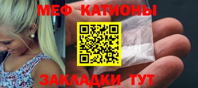 экстази Рузаевка