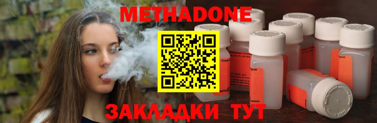 Алатырь  МЕГА ссылка  Вход с VPN  МЕТАДОН белоснежный 