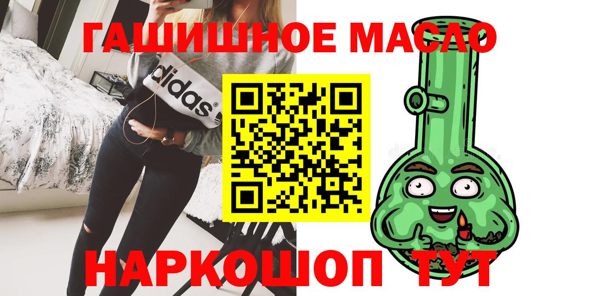 Дистиллят ТГК Wax Алатырь