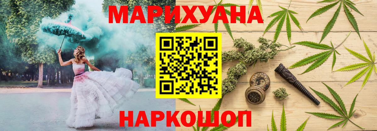Алатырь  МАРИХУАНА конопля  Вход с VPN  МАРИХУАНА конопля 